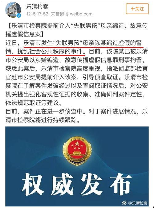 河北唐县爆料新闻事件最新,真相揭秘，村民生活受影响  第2张