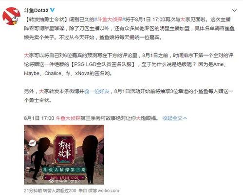 左步村征地爆料事件视频,村民权益受损，真相调查引关注  第1张