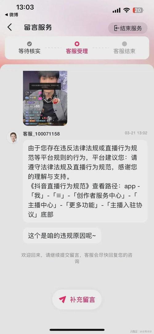 小杨直播爆料视频,独家爆料视频内容大起底  第2张