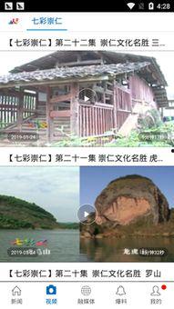 儋州爆料新闻最新情况视频,视频揭露惊人真相,事件进展追踪! 第2张 儋州爆料新闻最新情况视频,视频揭露惊人真相,事件进展追踪! 第2张