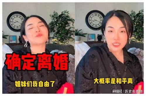 网红夫妇离婚吃瓜视频在线观看,吃瓜群众在线围观，揭秘背后真相  第1张