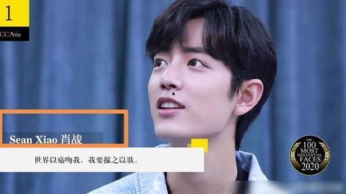 博主爆料肖战视频大全最新,揭秘博主爆料背后的精彩瞬间  第1张