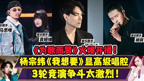 爆料劲爆歌曲视频,揭秘幕后制作秘辛,带你领略音乐魅力 第1张 爆料劲爆歌曲视频,揭秘幕后制作秘辛,带你领略音乐魅力 第1张