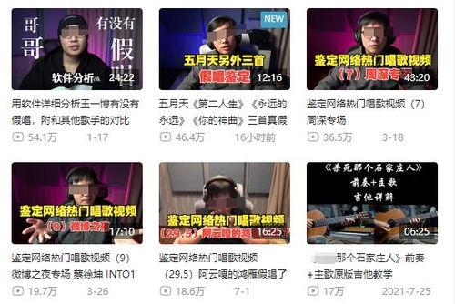 最新新闻事件爆料视频播放,事件真相曝光 第1张 最新新闻事件爆料视频播放,事件真相曝光 第1张