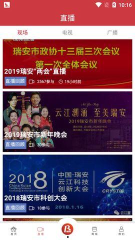 瑞安市端午节新闻爆料,传统民俗与现代活力交织的节日庆典 第3张 瑞安市端午节新闻爆料,传统民俗与现代活力交织的节日庆典 第3张