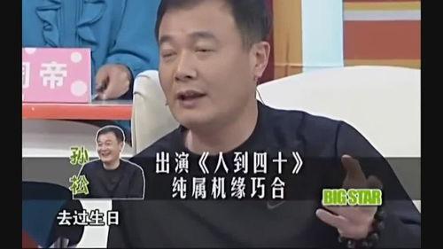 孙松爆料江珊视频播放,真相背后有何隐情? 第1张 孙松爆料江珊视频播放,真相背后有何隐情? 第1张