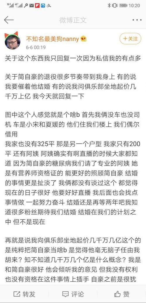 黄琴邻居爆料最新,揭秘黄琴真实生活背后的惊人内幕  第1张