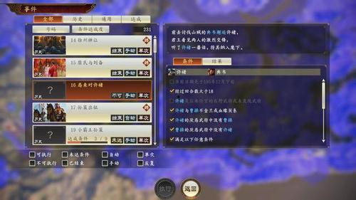 玄武志最早爆料视频  第3张