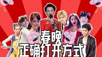 明星爆料专用音乐视频  第3张